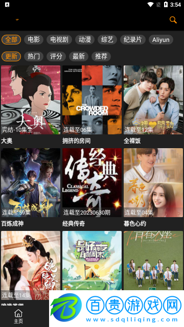 Chnnetflix2023最新版