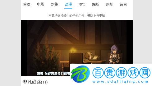 外星人影視2023最新版