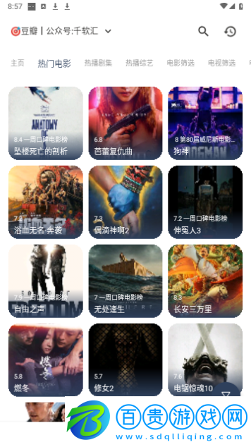 壹夢Box2023最新版