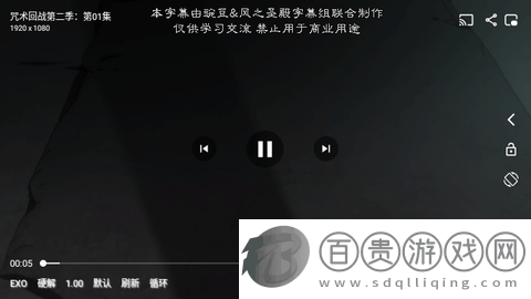 小鼠PRO無限制版v2.1.230726