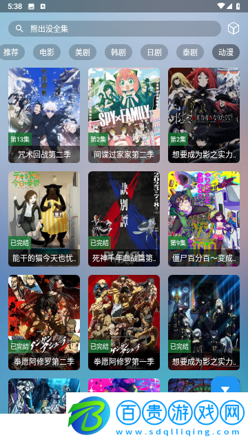 小鼠PRO無限制版