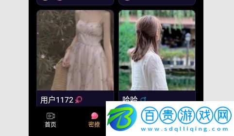 陪秀直播2023最新版v2.0.1