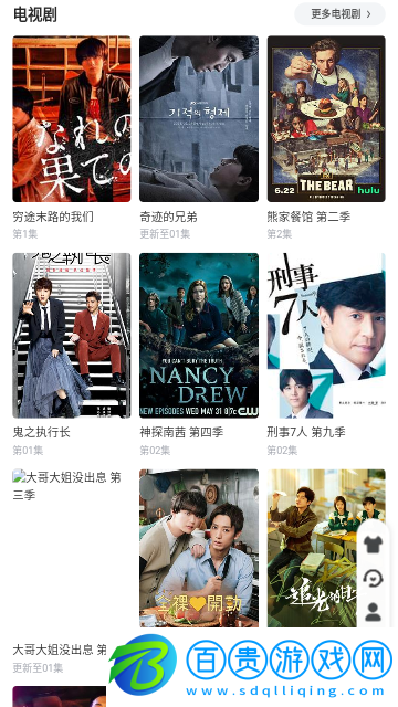 錦苑影視2023最新版