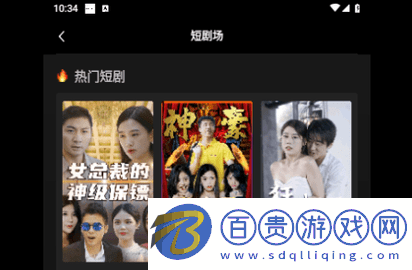 苗苗劇場高清免費版v1.5