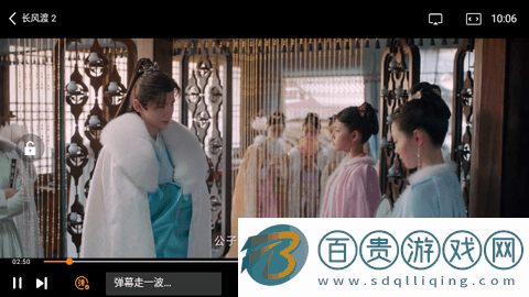 木瓜影院永久vip版