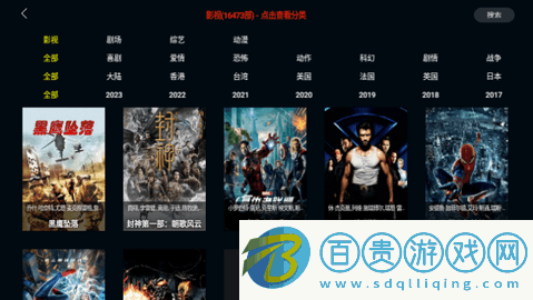 MINO4KTV電視盒子版