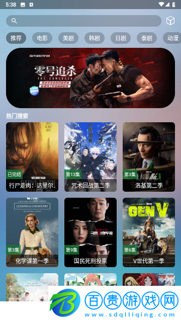 小鼠PRO無限制版