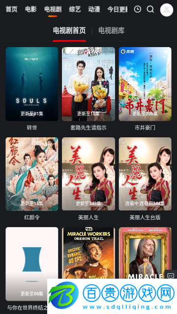 德斯影院高清免費版