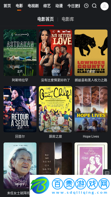 德斯影院高清免費版