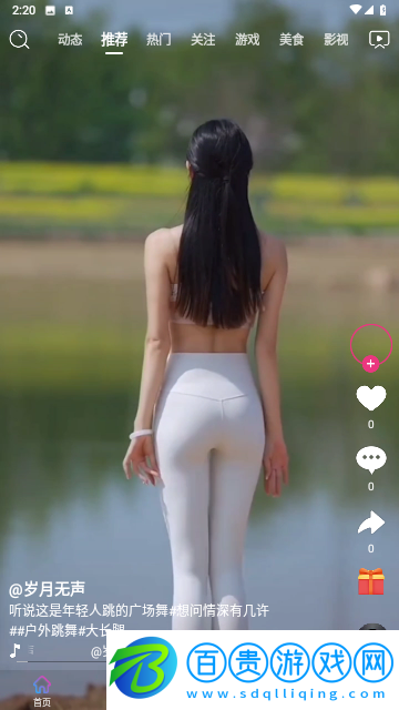 易播小兔最新版