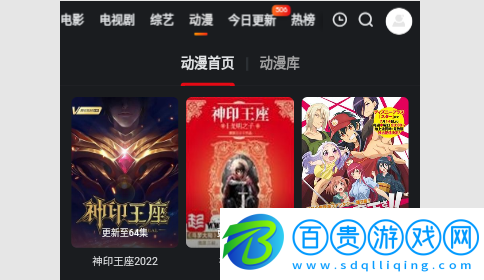 德斯影院無限制版-德斯影院高清免費版下載v1.0.0