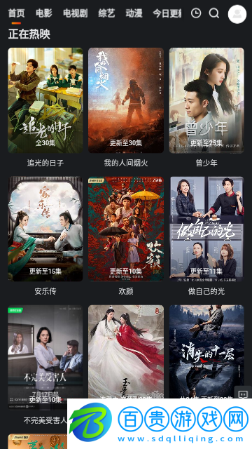 德斯影院2023最新版