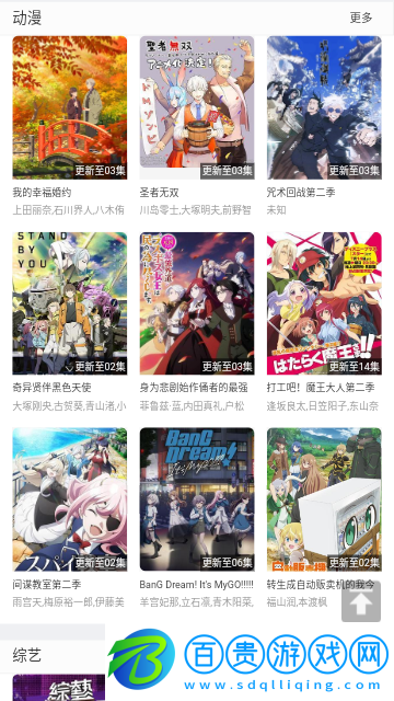 九二影院高清免費版