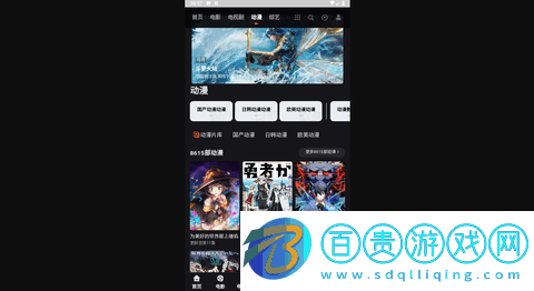 夜貓影視永久會員版-夜貓影視無限制版下載v1.1.6