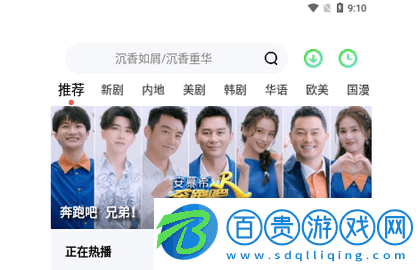 豪泰影院無限制版-豪泰影院永久vip版下載v1.0.1