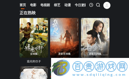 德斯影院無廣告版-德斯影院2023最新版下載v1.0.0