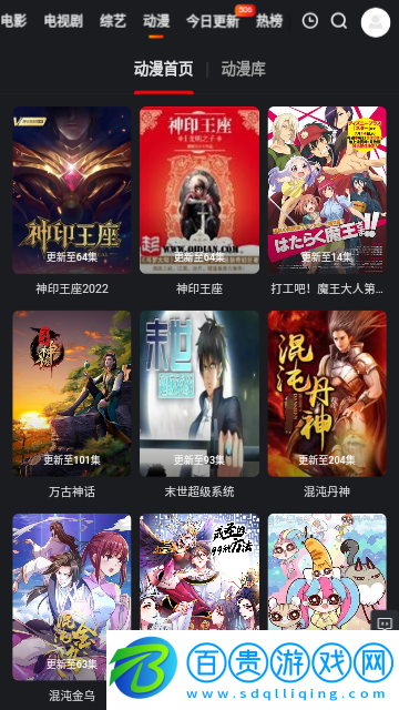 德斯影院高清免費版