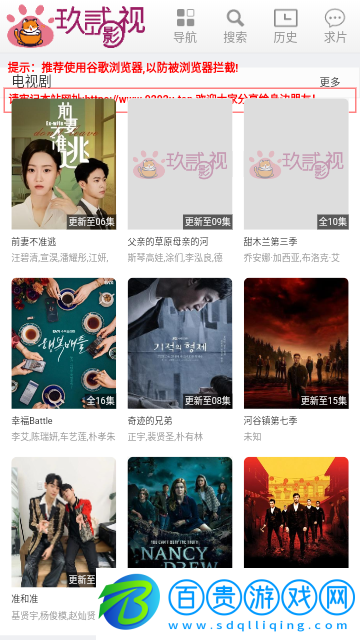 九二影院高清免費版