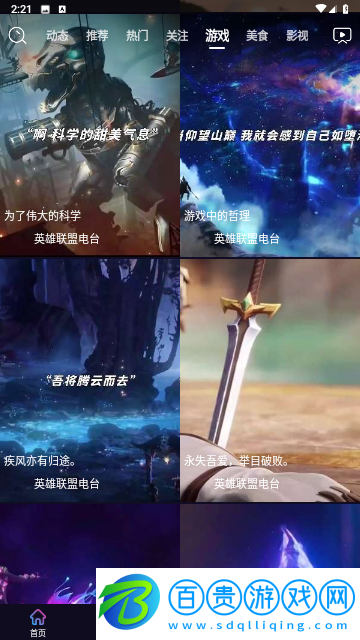 易播小兔最新版