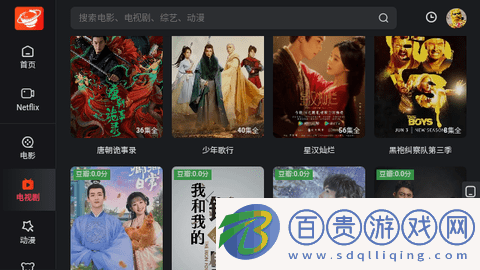 紫金視頻免費版v1.0.0