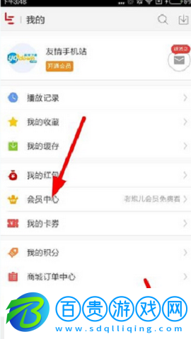 樂視視頻舊版本