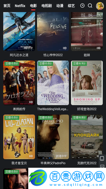 紫金視頻免費版