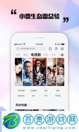 樂視視頻舊版本v10.6.7