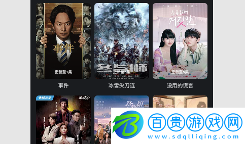 泡泡迷電影2023最新版-泡泡迷電影無限制版下載v2.0.45.0