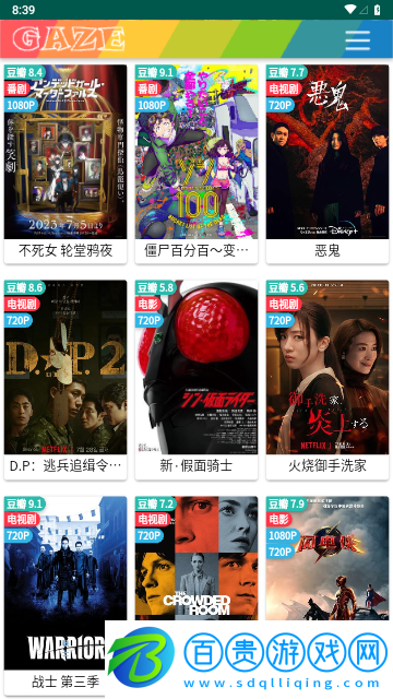 奶嘴視頻2023最新版