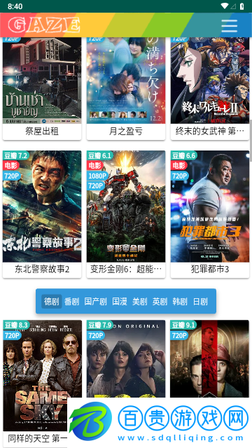 奶嘴視頻2023最新版