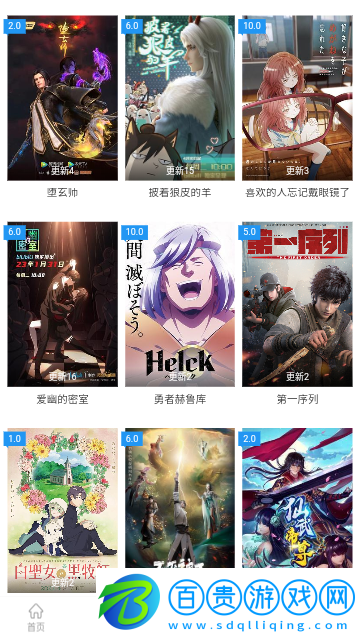 水玲瓏影視2023最新版