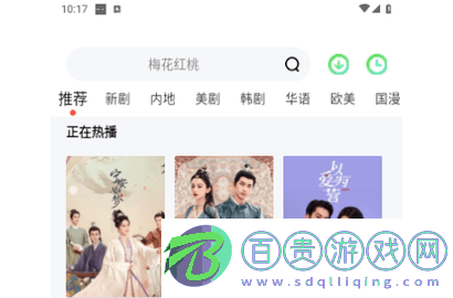 超級(jí)影視2024最新版v5.8.3