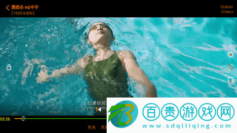 恒星影音免費(fèi)版v1.6.8