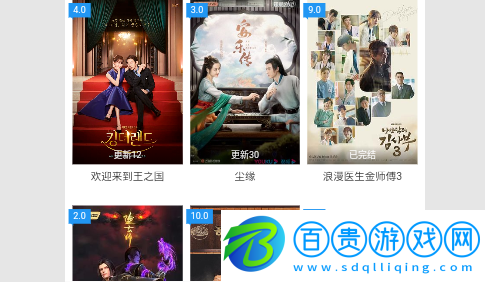 水玲瓏影視無限制版-水玲瓏影視2023最新版下載vv1.0.0