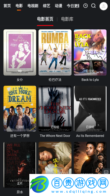 天下影院2023最新版