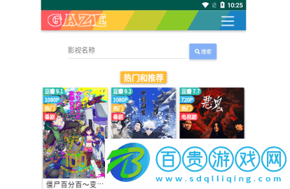 唐人街影院官方版-唐人街影院免費(fèi)高清版下載v1.0.42