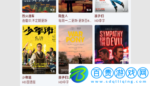 NetFree影視永久VIP會員版-NetFree影視去廣告純凈版下載v2.3