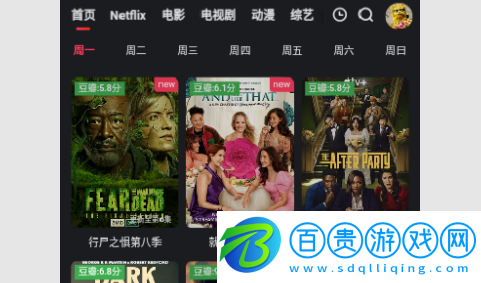 右手影視無限制版-右手影視免VIP會員版下載v5.0