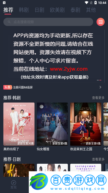 紳士GO追劇2023最新版