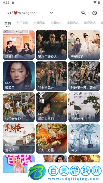 歐歌Box2024最新版