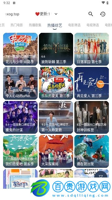 歐歌Box2024最新版