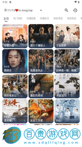 歐歌Box2024最新版