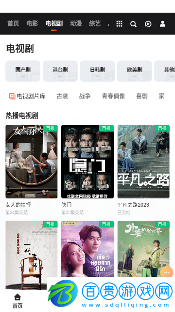 汝城影視去廣告版