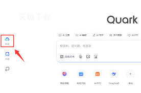 夸克瀏覽器看視頻如何**字幕