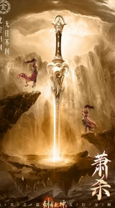 劍舞乾坤兌換碼大全 劍舞乾坤福利兌換碼最新2023 