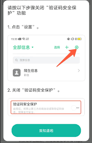 ourplay怎么查看谷歌id