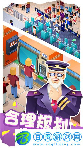 瘋狂地鐵站破解版