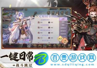 三國志幻想大陸平民最強陣容推薦