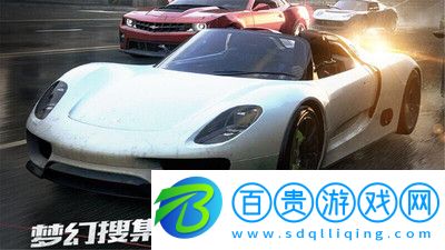 極品飛車無極限破解版