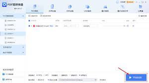 iqooneo7怎么設置定時關機